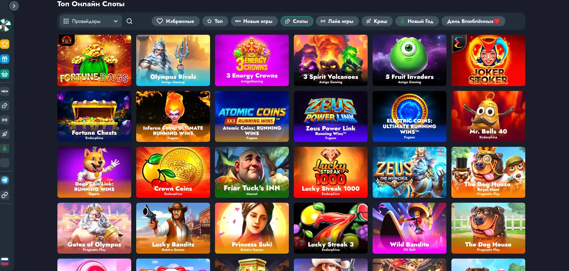 интерфейс Up X casino на планшете